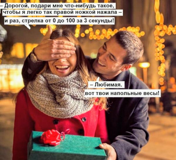 Картинки и мемы для настроения 010