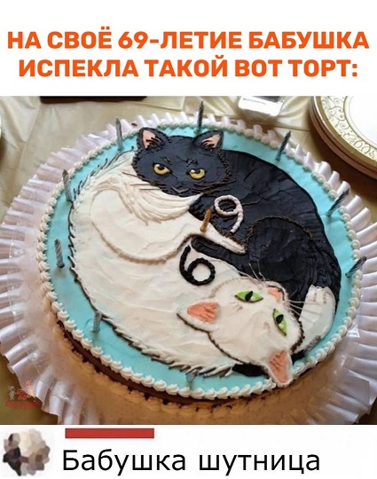 Всякая всячина 30.03.2021