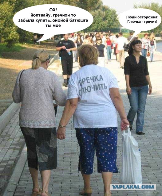 Гречка глючит