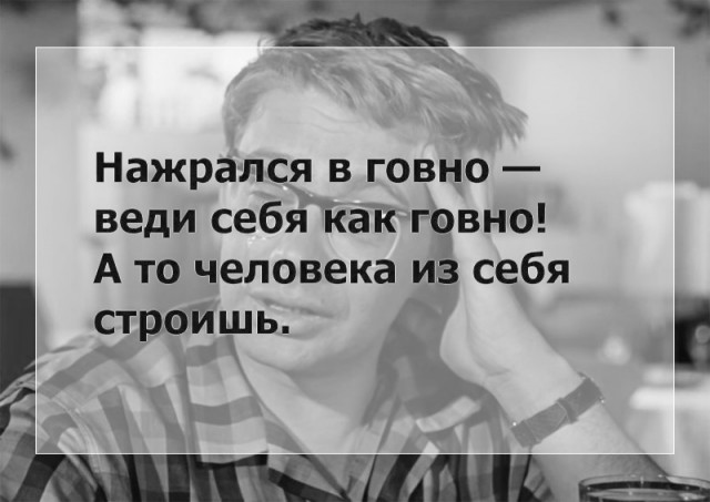 Алкопост 9.07.21