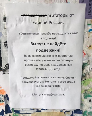 "Мы тут как-нибудь сами". Тимашевск, Краснодарский край