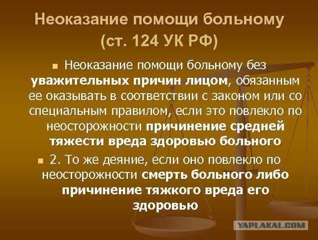 Федеральные медучреждения начали отказывать в плановой медпомощи пациентам без QR-кода