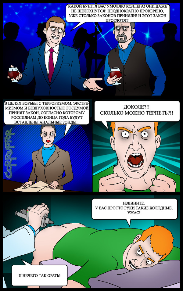 QR-коды с нами навсегда