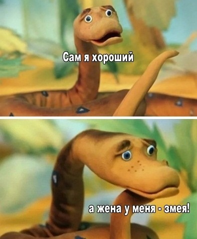 Женская сущность