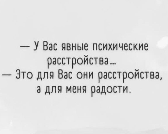 Картинки и мемы - "Жить, как говорится, хорошо..."