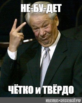 Путин - "Подчеркну: не будет проводиться дополнительный призыв резервистов из запаса!"