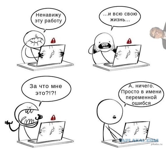 ИТ и около ИТ-шный юмор
