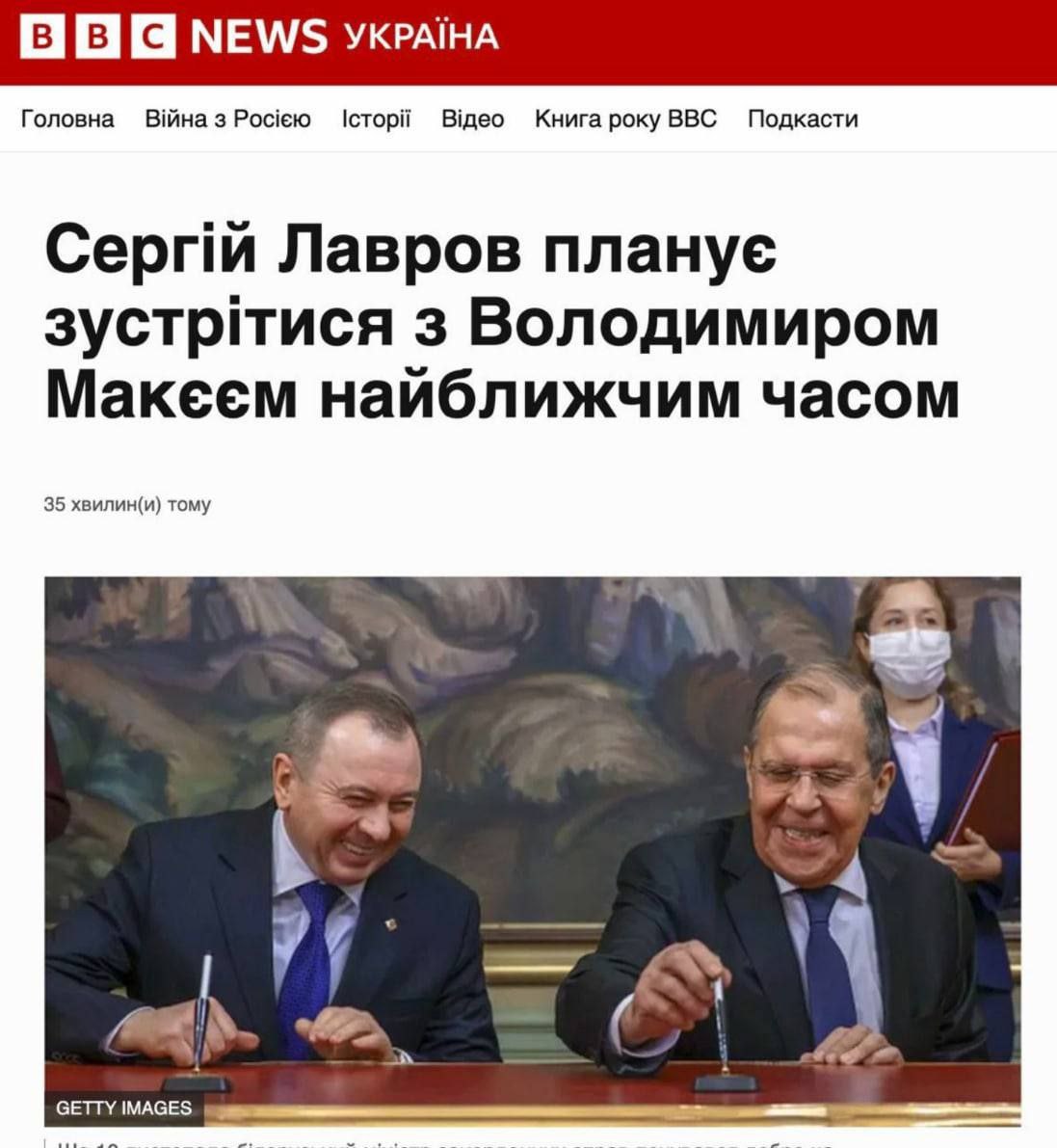 министр иностранных дел беларуси владимир макей семья
