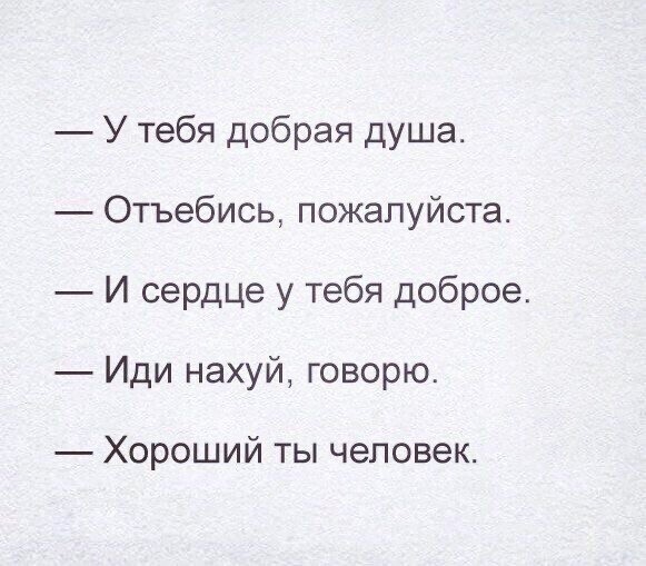 Юмор в картинках и без