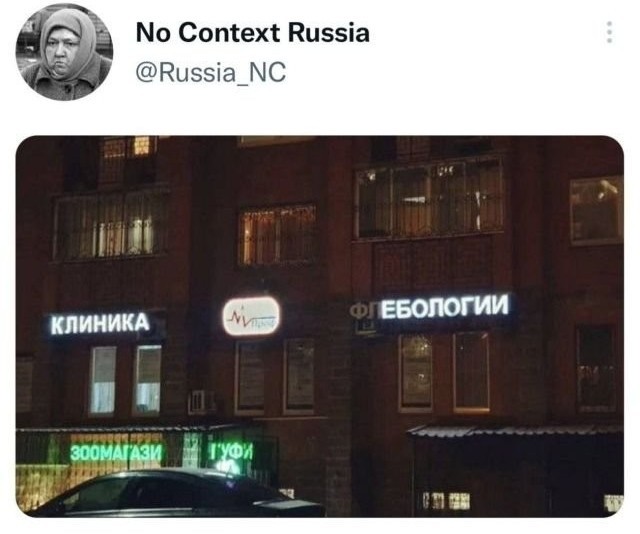 Перлы 10.12.22