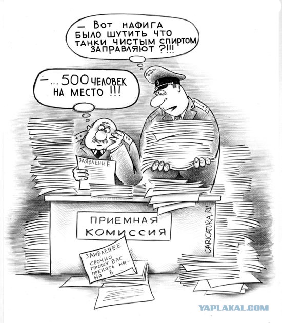Реклама от военкома