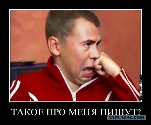 Он нам больше не Димон!
