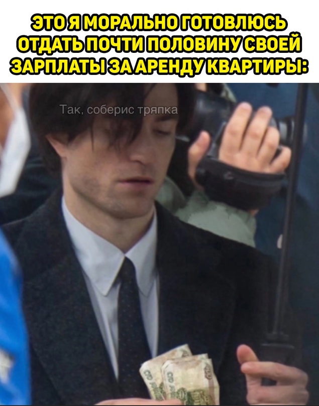 Весёлый полтишок 03.04.23