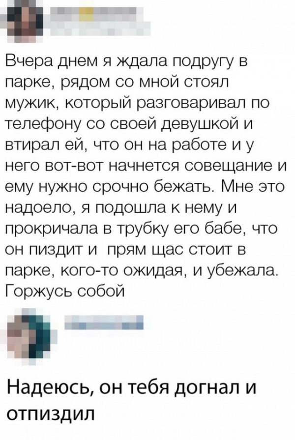 Картинки и мемы для настроения - 167