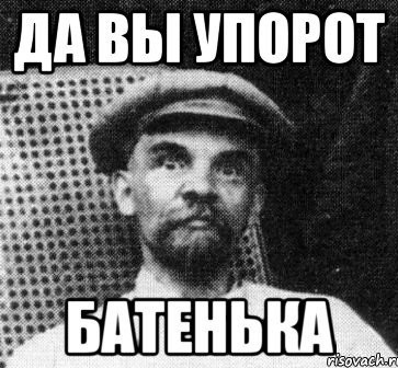 По лесенке
