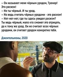 Румыния отозвала посла из Кении после его сравнения африканцев с обезьянами