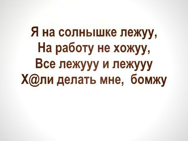 Всякая картиночная хня