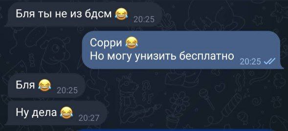 Постыдное с сайтов знакомств часть 5