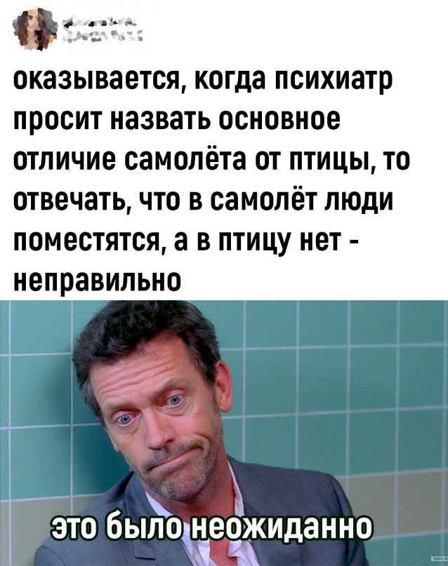 Недопятница 09-11-2023