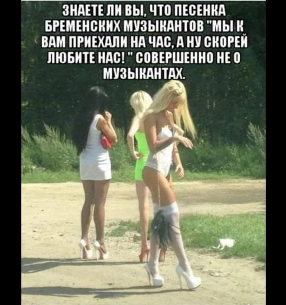 Так себе картинки 13.04.24