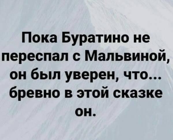 Завалялось тут случайно немного забавных картинок