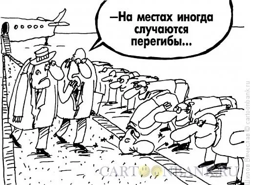 Родители не хотят переходить на «Сферум»