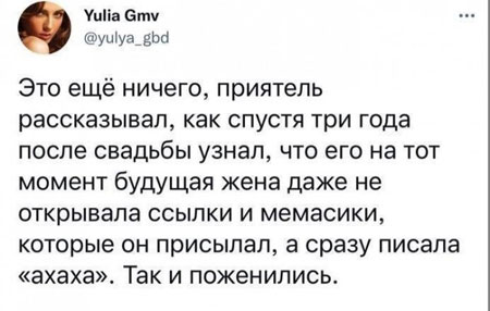 Среда пришла - неделя прошла, дорогие деграданты