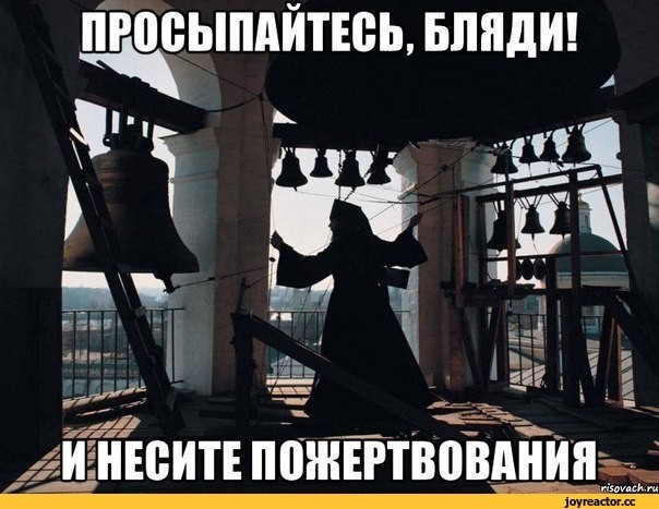 Святой миллиардер