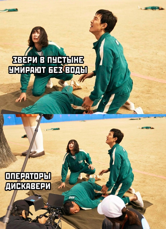 Марина, не нуди