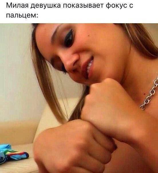 Картинки для деградации 55 (разной степени свежести)