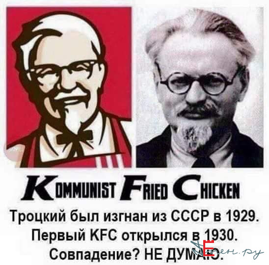 Он построил империю на проблеме, которую никто не хотел решать — История KFC