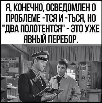 Четверговые картинки