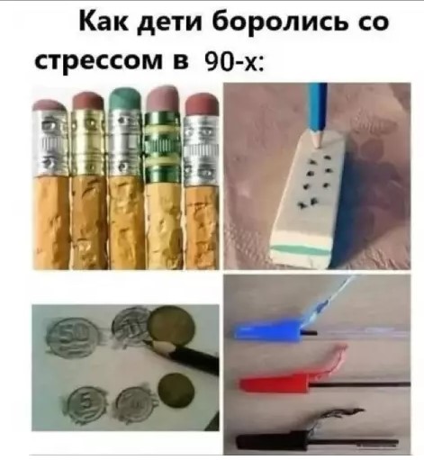 Картиночки, баянчики 23 марта