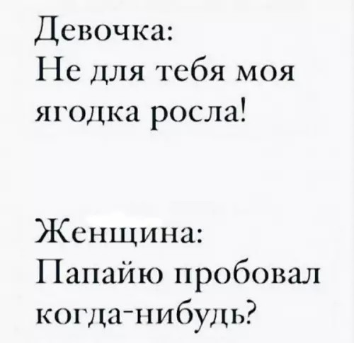 Картиночки, баянчики 11 апреля