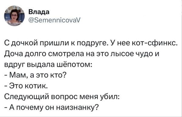 Среды картинки