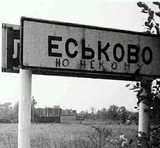 Картинки для деградации 188 (разной степени свежести)