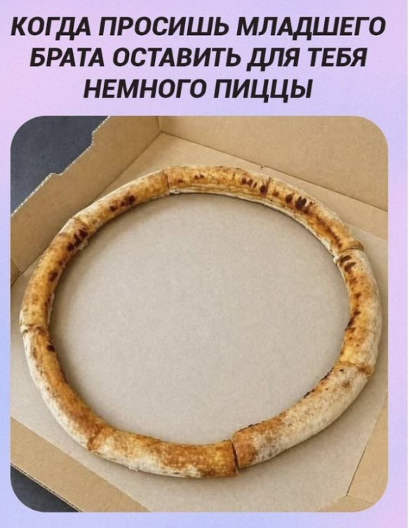Картиночки, баянчики 30 апреля