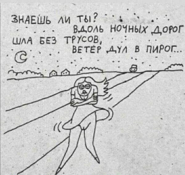 Картинки воскресные