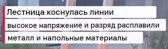 Видео с огоньком, держит под напряжением