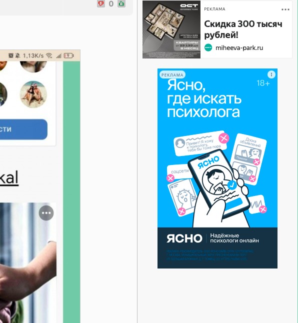 Просто бесит.