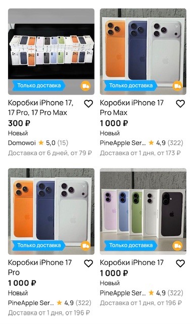 Очередная потреБлять