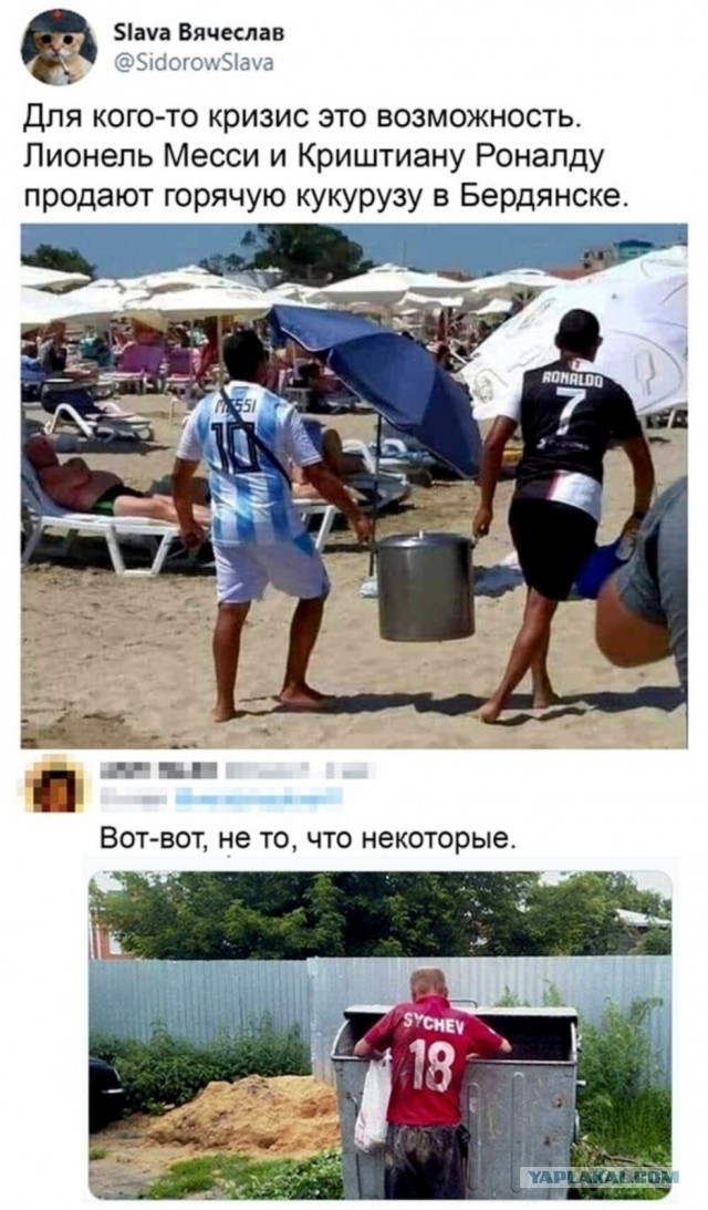 Картинки из закромов памяти