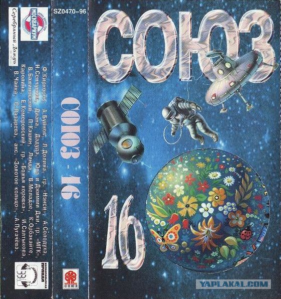 Студия "СОЮЗ" выпуск с 1 по 26