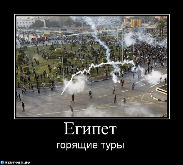 Бои на улицах Египта