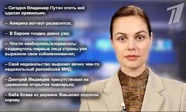 Это Россия!