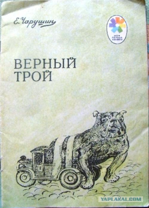 Советские книги