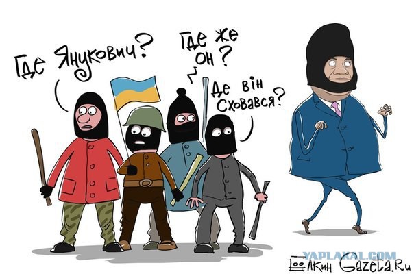 Безопасность Януковича