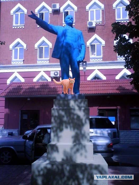 Голубой Ленин