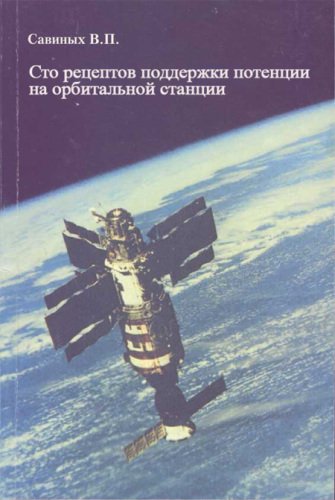 Новые книги