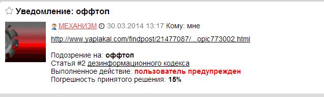Инструкция по выживанию на ЯПе